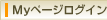 My�y�[�W���O�C��