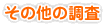 ̑̒