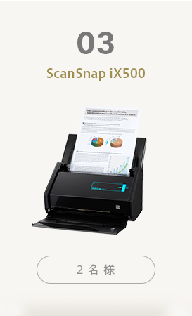 ScanSnap iX500