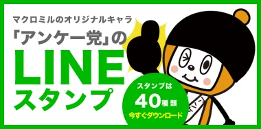 オリジナルキャラ「アンケー党」のLINEスタンプ