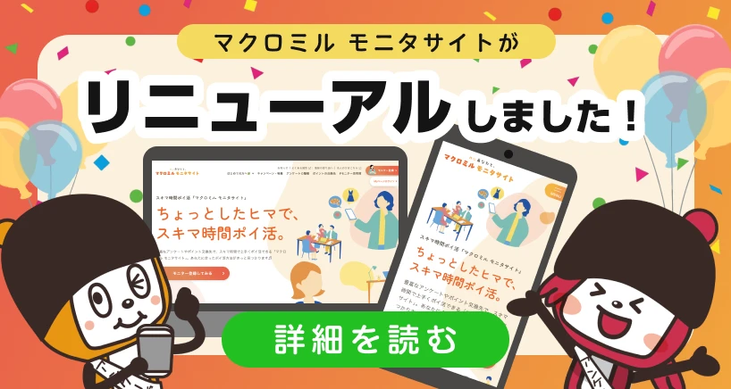 ログイン方法が変更になりました
